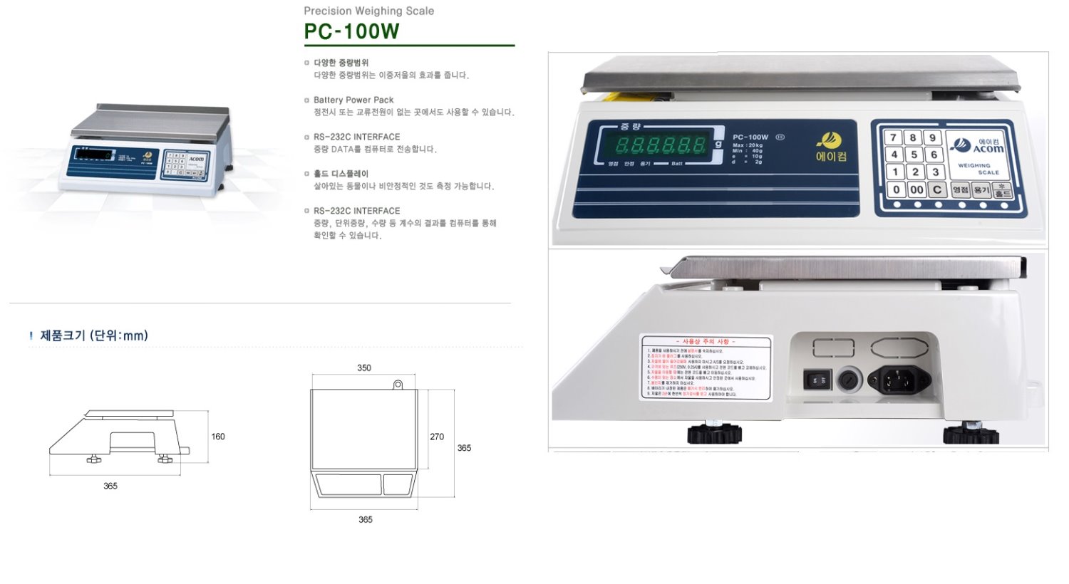 PC-100W2.jpg