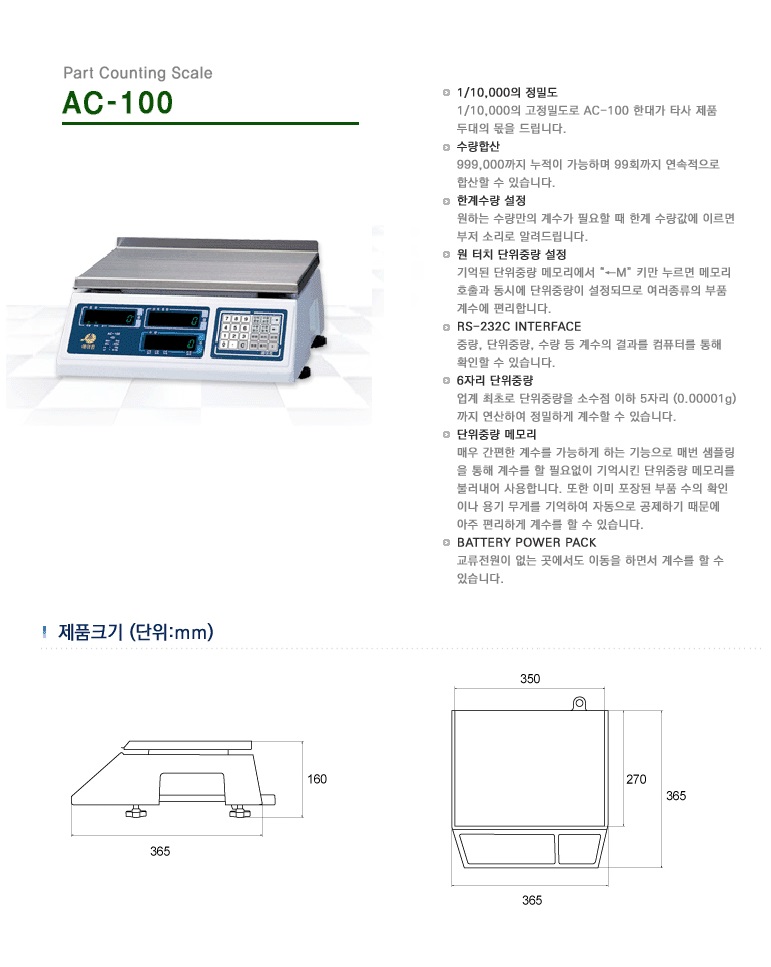 AC-100-2.jpg
