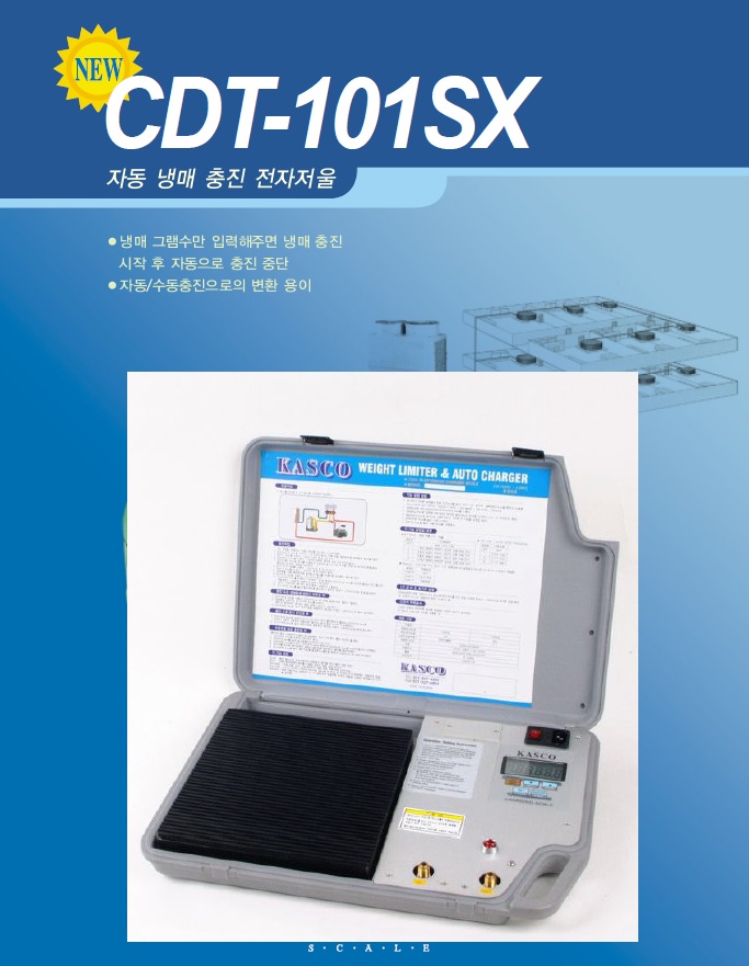 CDT-SX.jpg