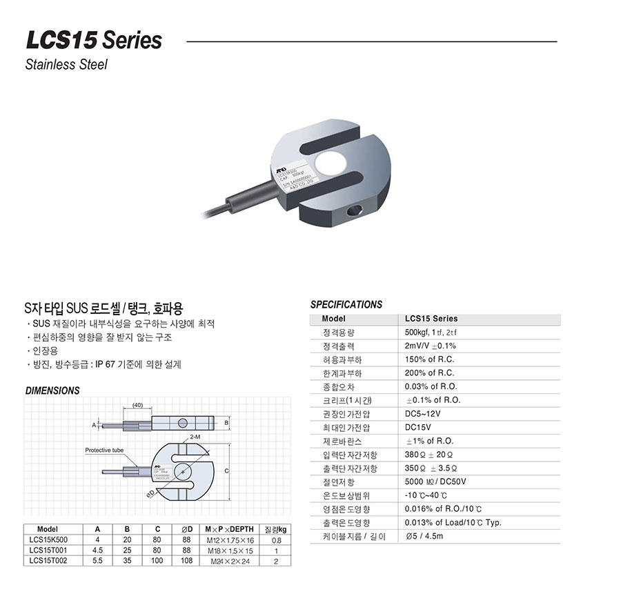 LCS15 (1).jpg