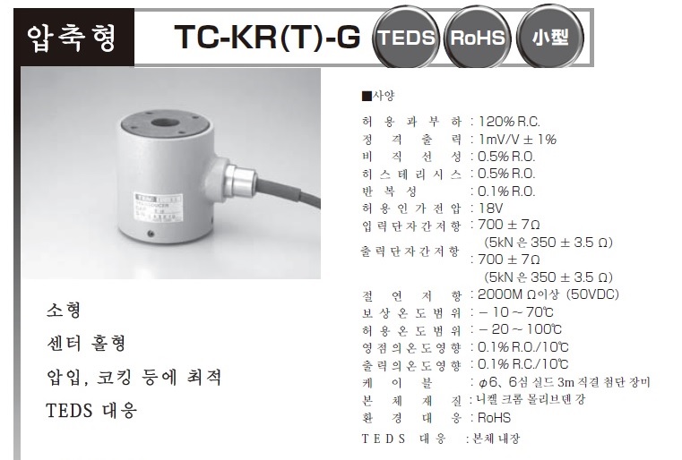 TC-KR1.jpg