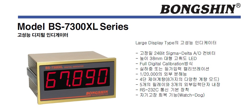 BS-7300XL1.jpg