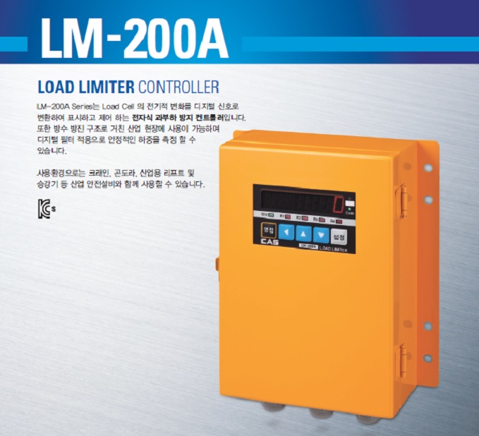 LM-200A1.jpg